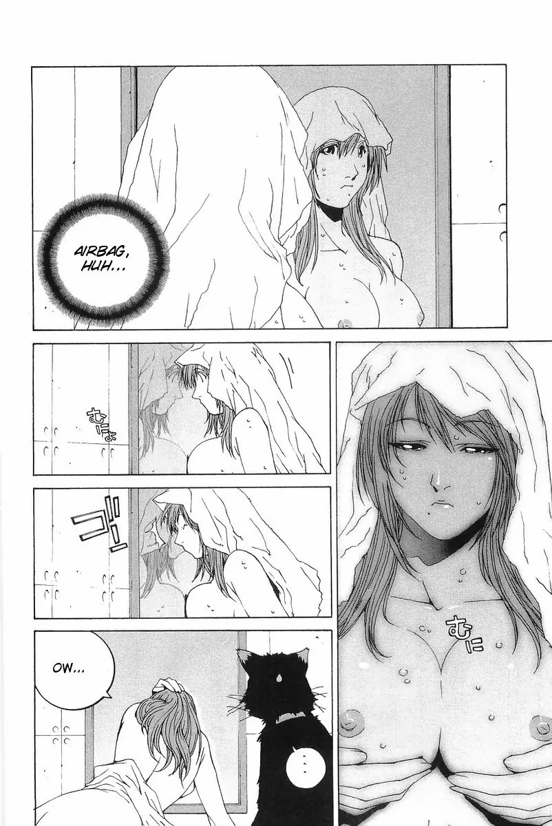 Kanojo no Carrera chapter 3 page 6