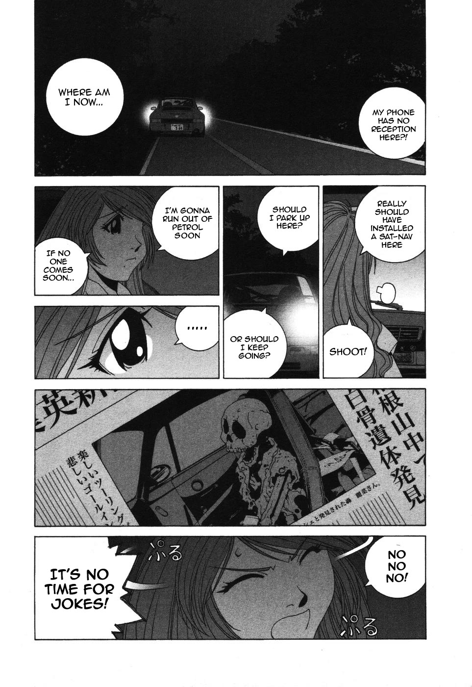 Kanojo no Carrera chapter 35 page 2