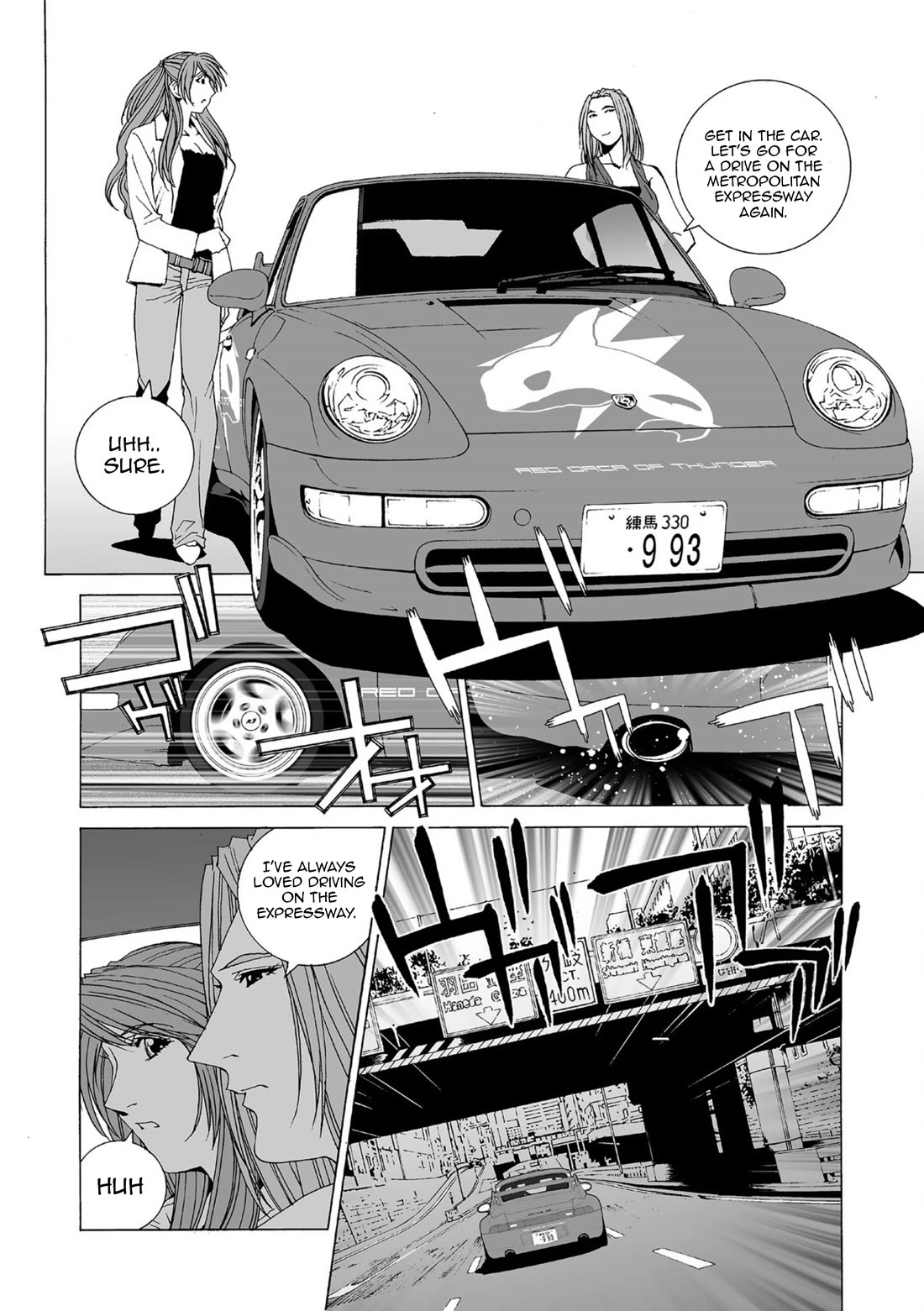 Kanojo no Carrera chapter 38 page 6