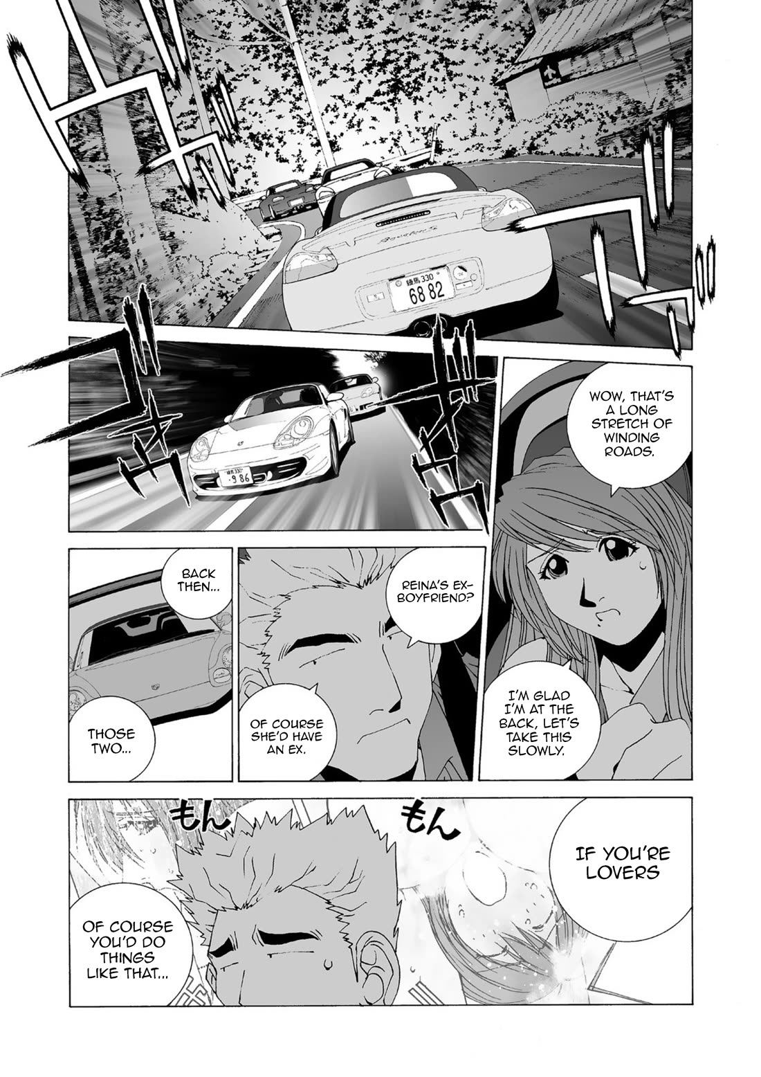 Kanojo no Carrera chapter 42 page 14