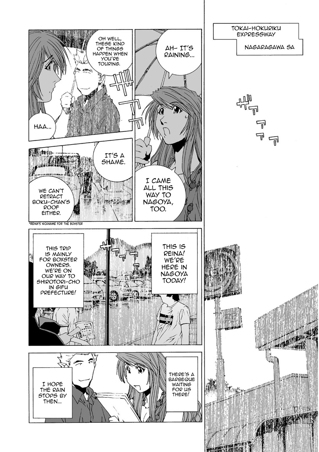 Kanojo no Carrera chapter 42 page 2