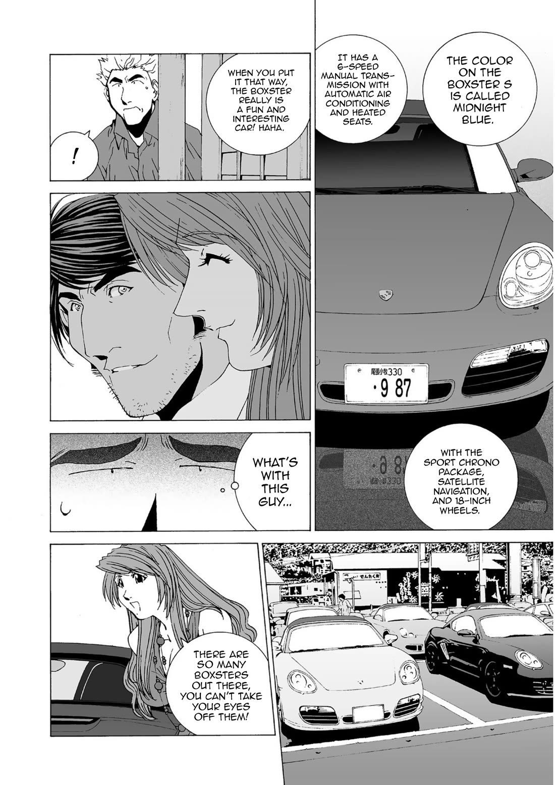 Kanojo no Carrera chapter 42 page 8