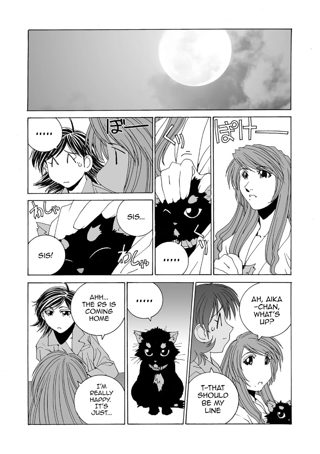 Kanojo no Carrera chapter 47 page 4