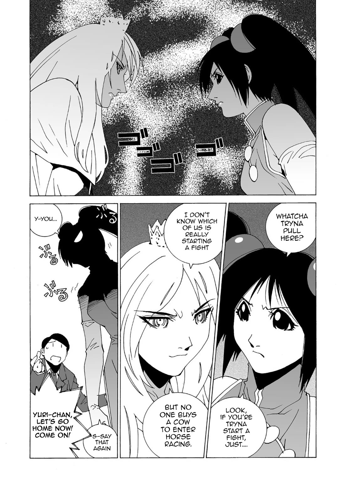 Kanojo no Carrera chapter 51 page 12