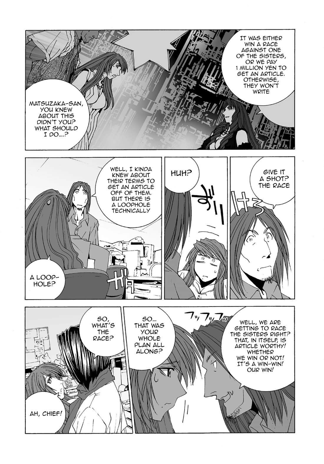 Kanojo no Carrera chapter 69 page 5