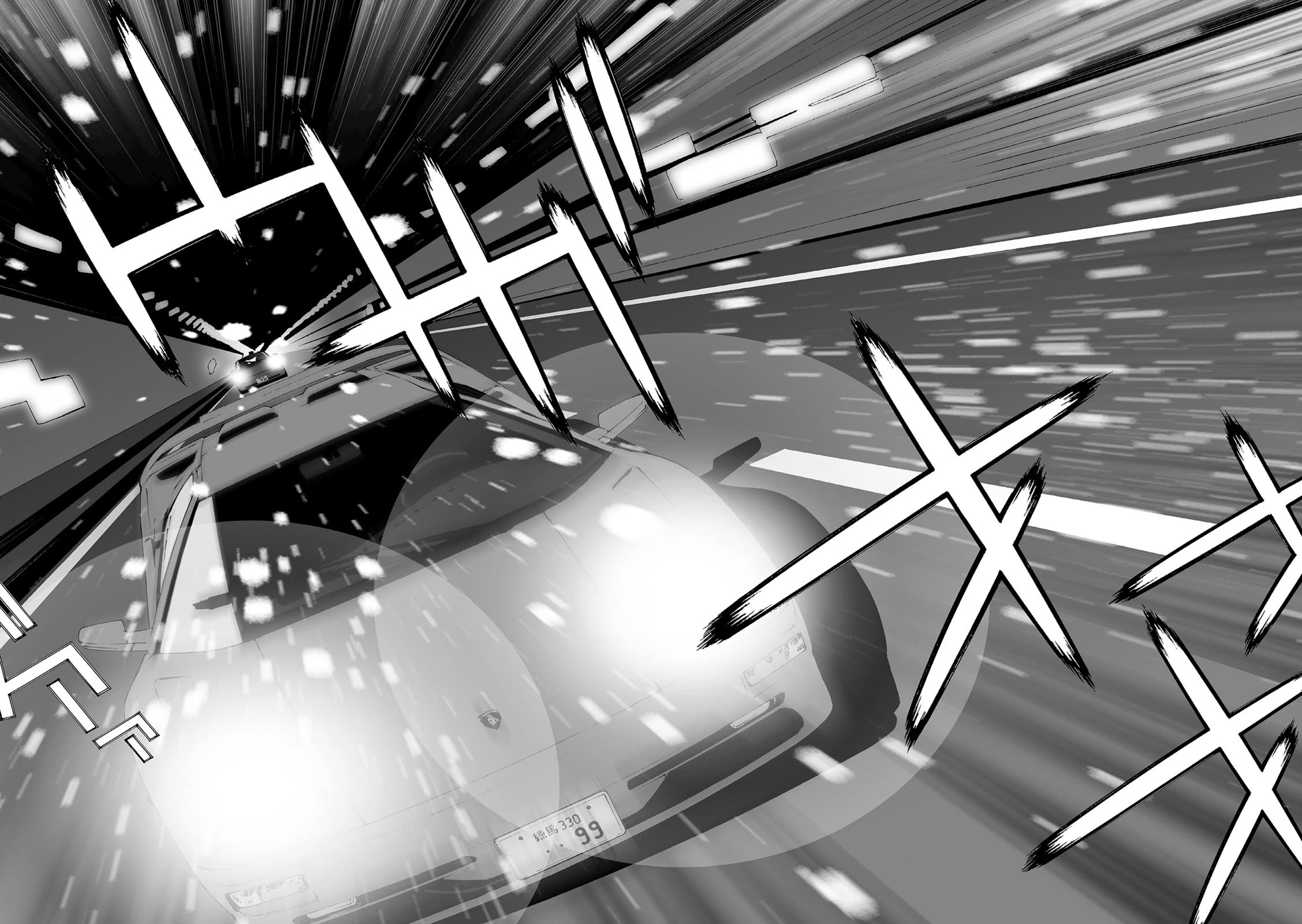 Kanojo no Carrera chapter 70 page 10