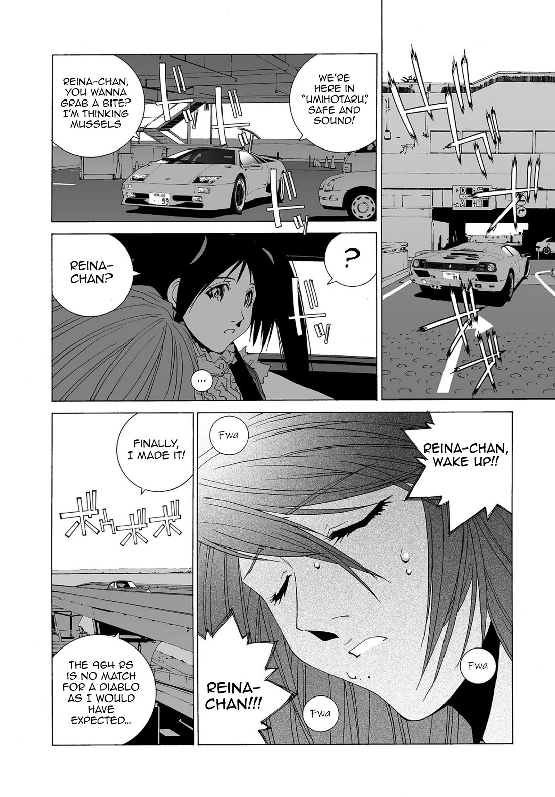 Kanojo no Carrera chapter 70 page 15