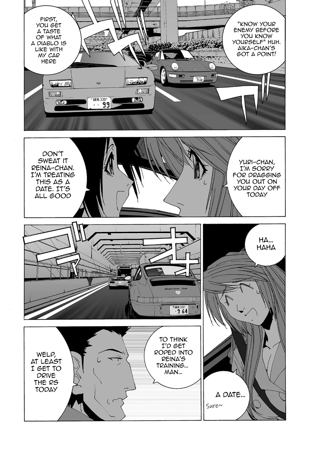 Kanojo no Carrera chapter 70 page 5