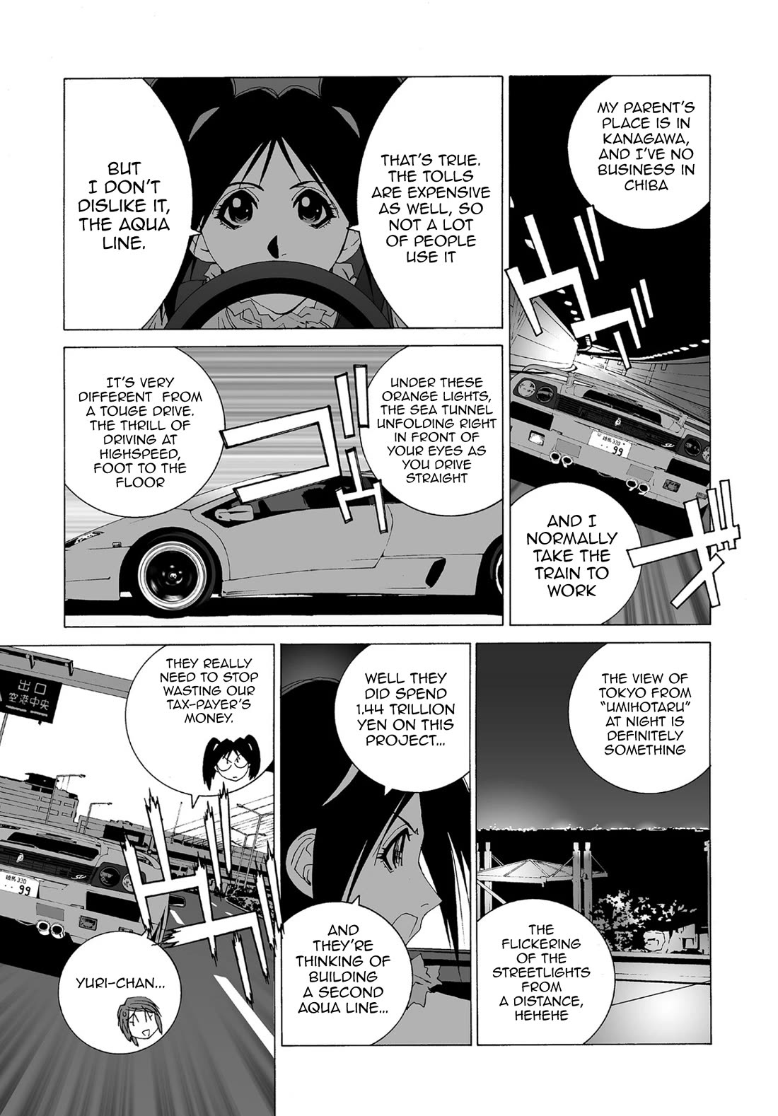 Kanojo no Carrera chapter 70 page 7