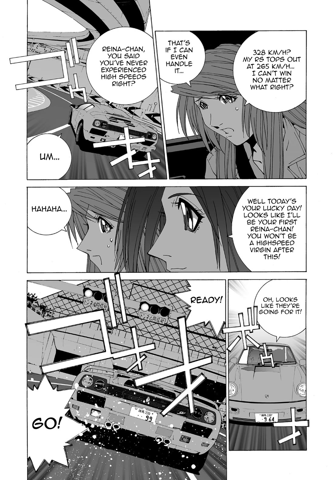 Kanojo no Carrera chapter 70 page 9