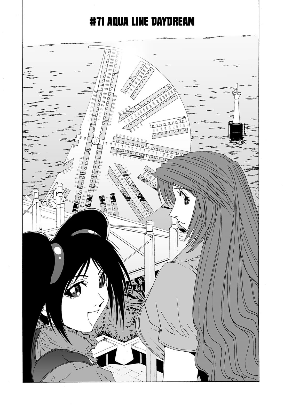 Kanojo no Carrera chapter 71 page 1