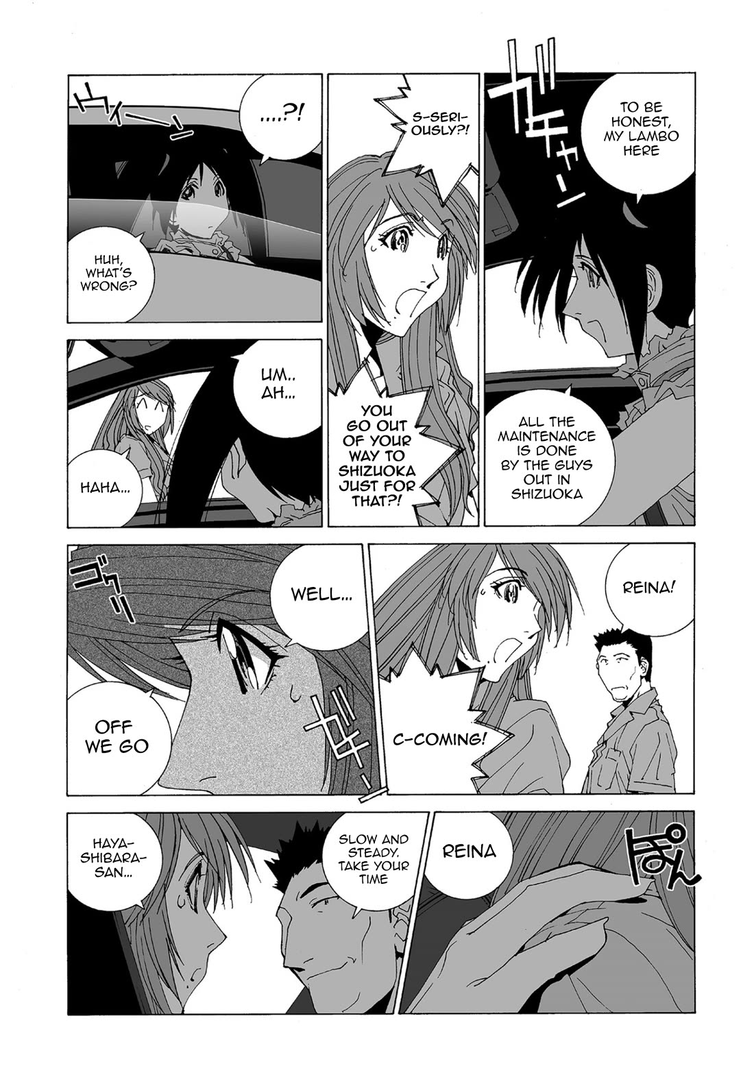 Kanojo no Carrera chapter 71 page 10