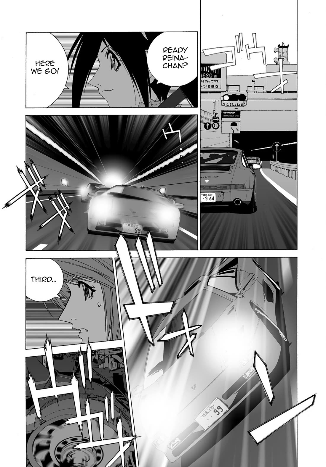 Kanojo no Carrera chapter 71 page 13