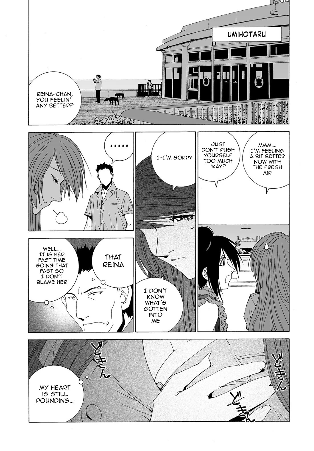 Kanojo no Carrera chapter 71 page 2