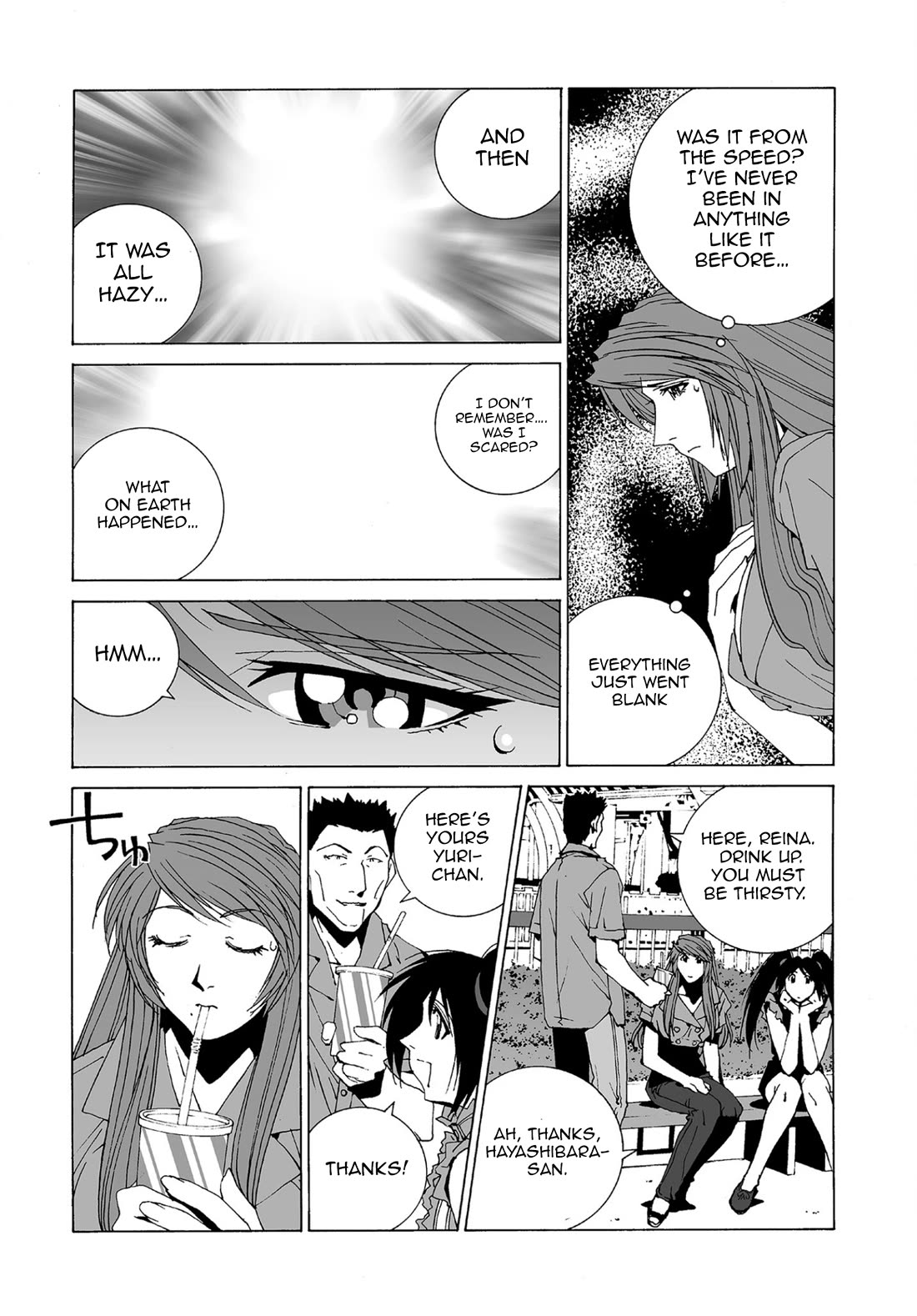 Kanojo no Carrera chapter 71 page 3