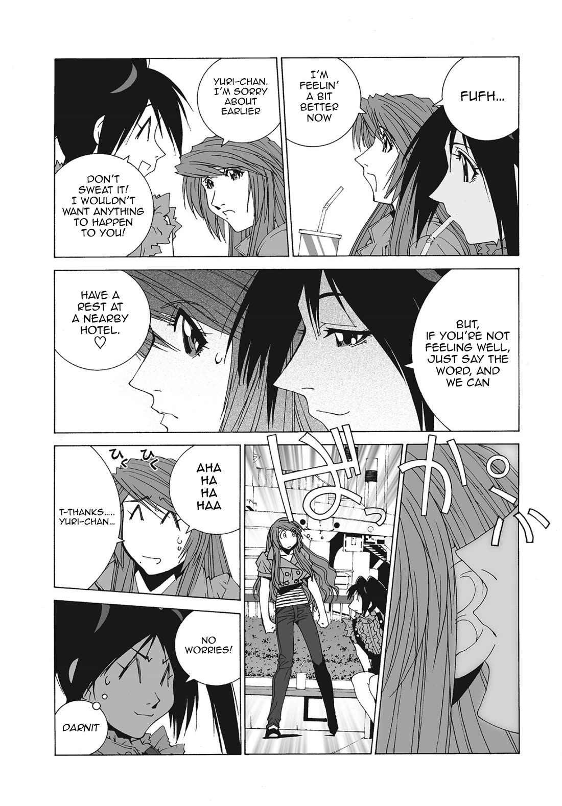 Kanojo no Carrera chapter 71 page 4