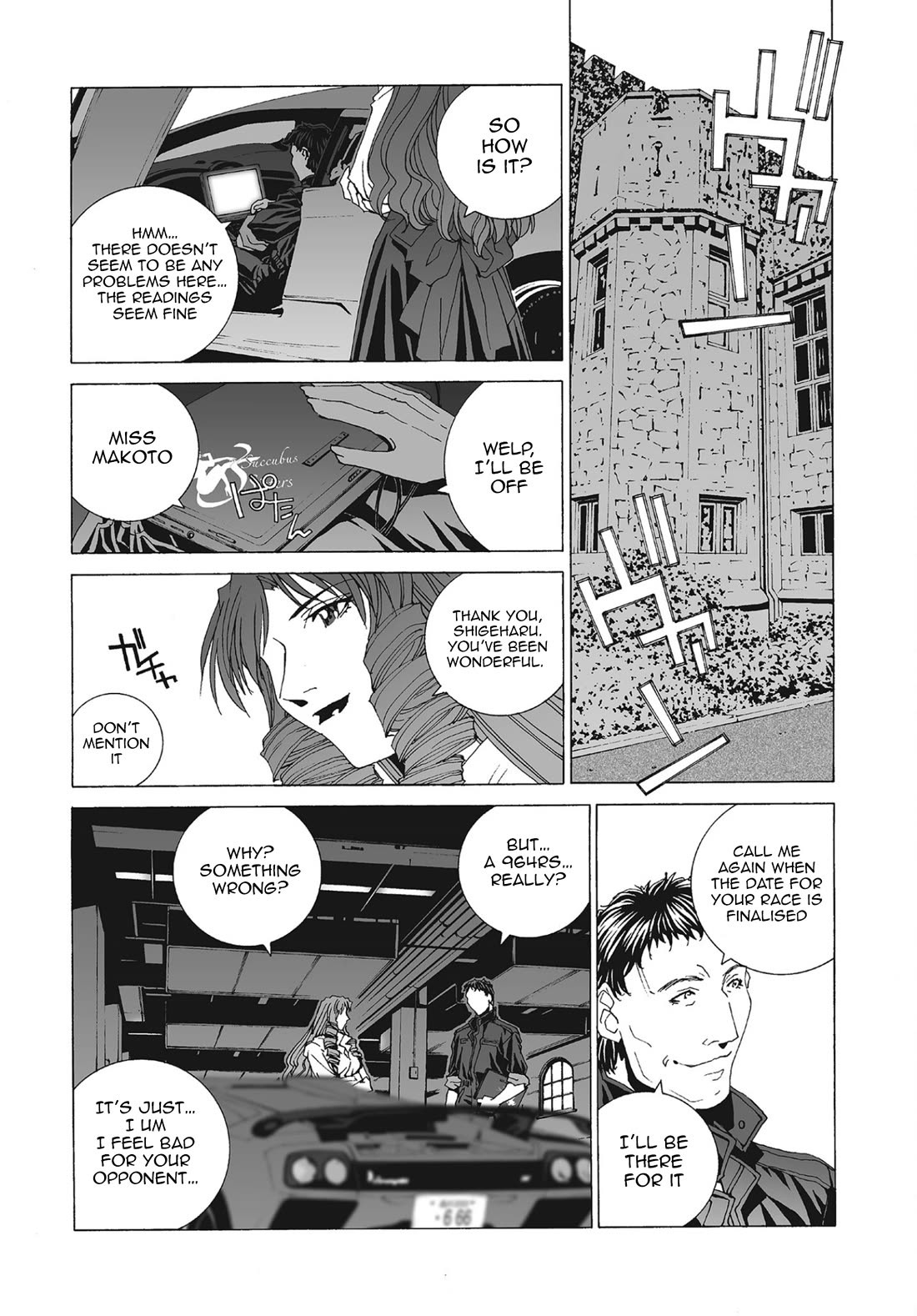Kanojo no Carrera chapter 71 page 5