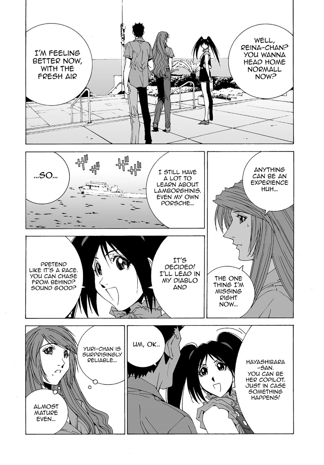 Kanojo no Carrera chapter 71 page 7