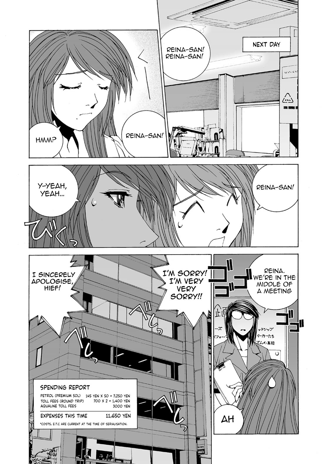 Kanojo no Carrera chapter 72 page 15