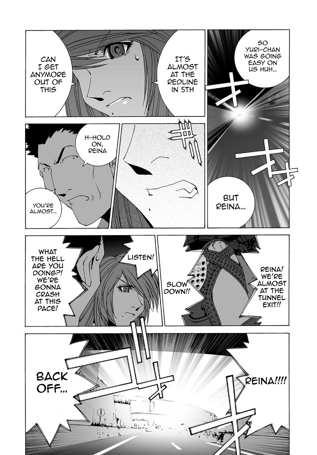 Kanojo no Carrera chapter 72 page 5