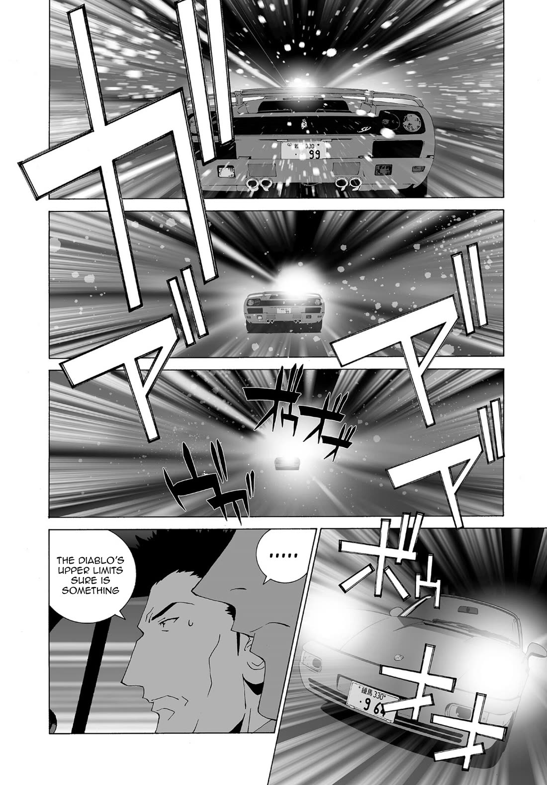 Kanojo no Carrera chapter 72 page 6