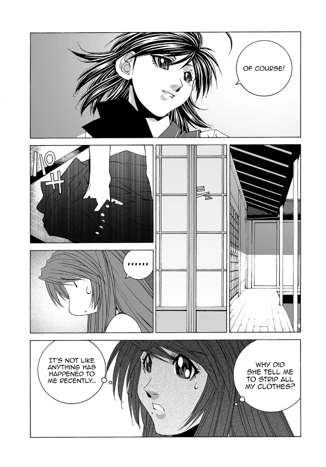 Kanojo no Carrera chapter 73 page 15