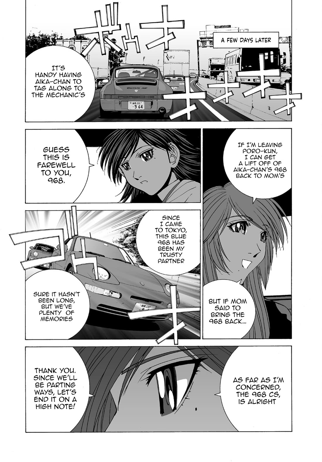 Kanojo no Carrera chapter 73 page 5