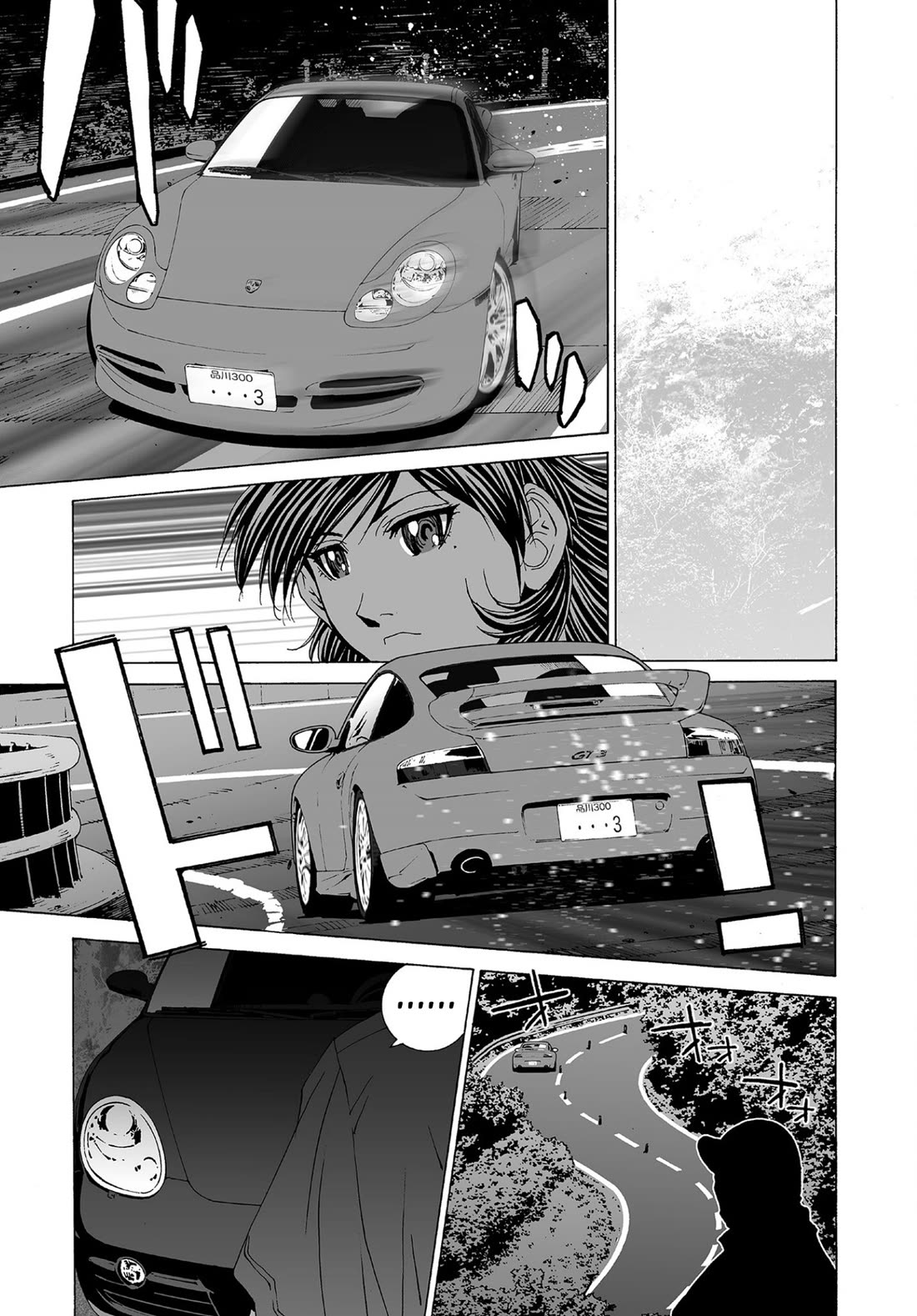 Kanojo no Carrera chapter 74 page 10