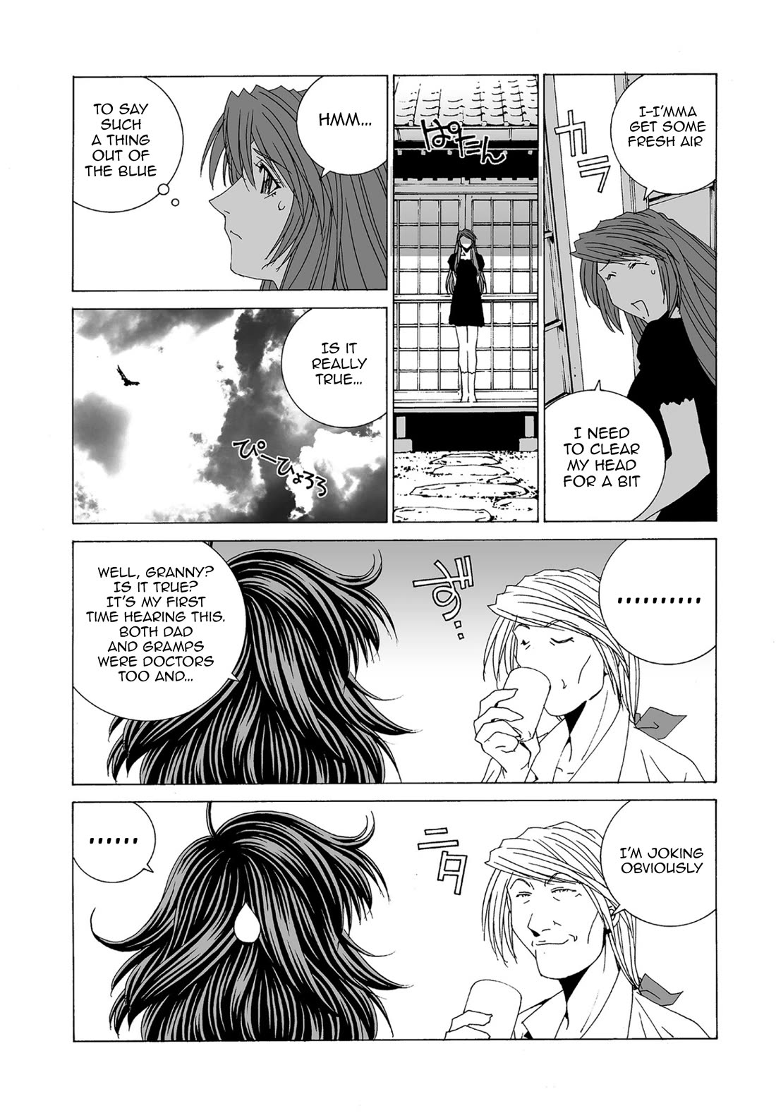 Kanojo no Carrera chapter 74 page 15