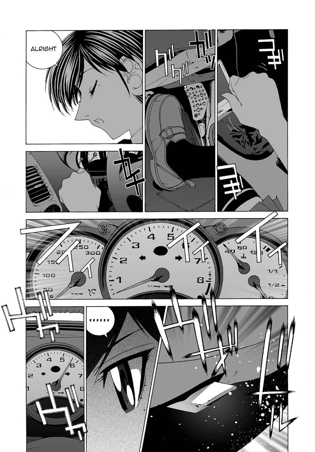 Kanojo no Carrera chapter 74 page 3