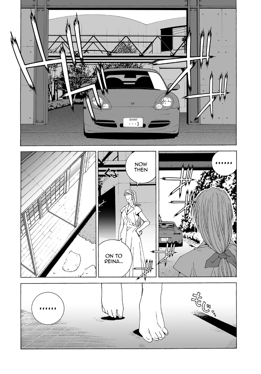Kanojo no Carrera chapter 74 page 5