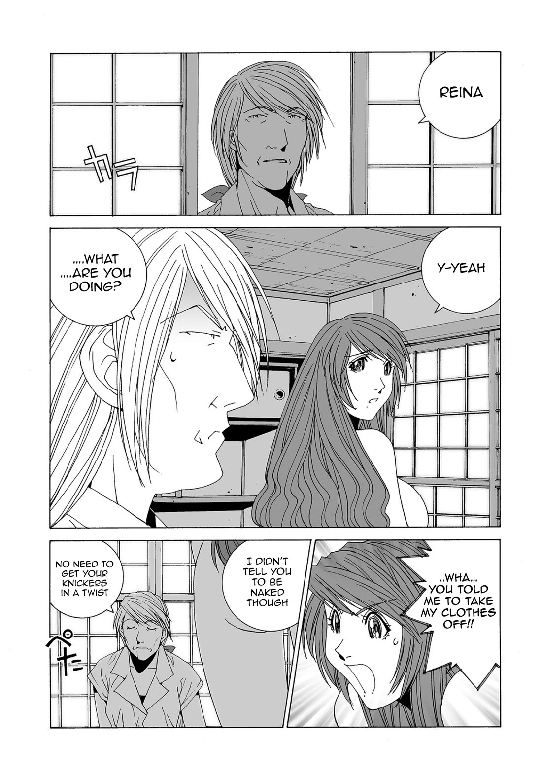 Kanojo no Carrera chapter 74 page 7