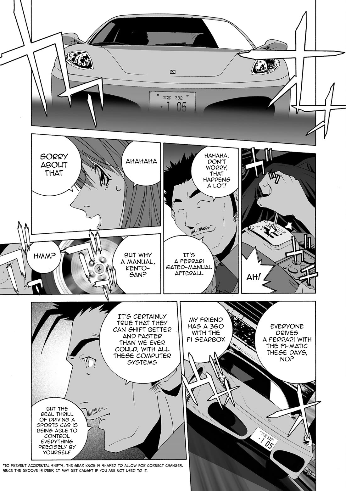 Kanojo no Carrera chapter 79 page 13