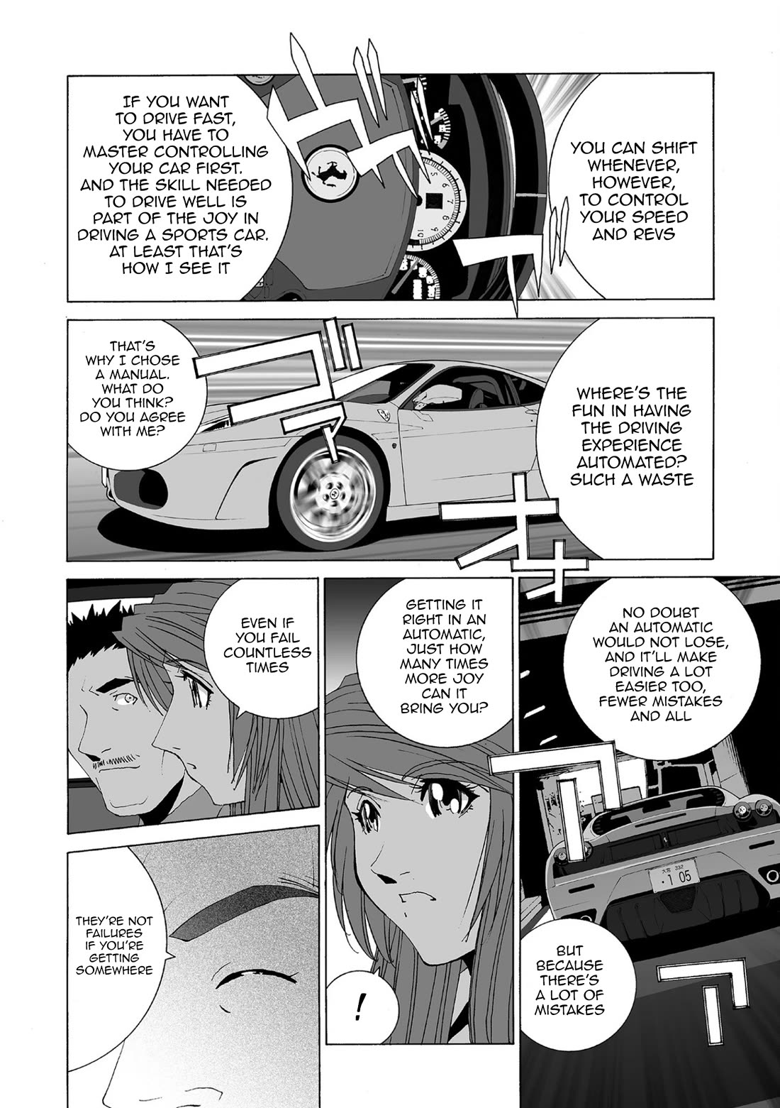 Kanojo no Carrera chapter 79 page 14