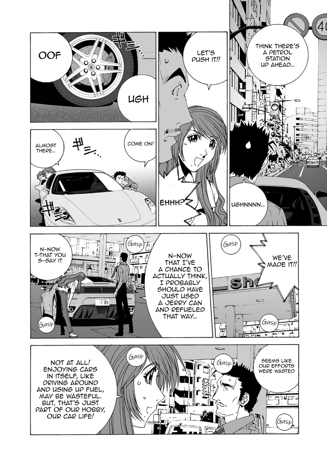 Kanojo no Carrera chapter 79 page 16