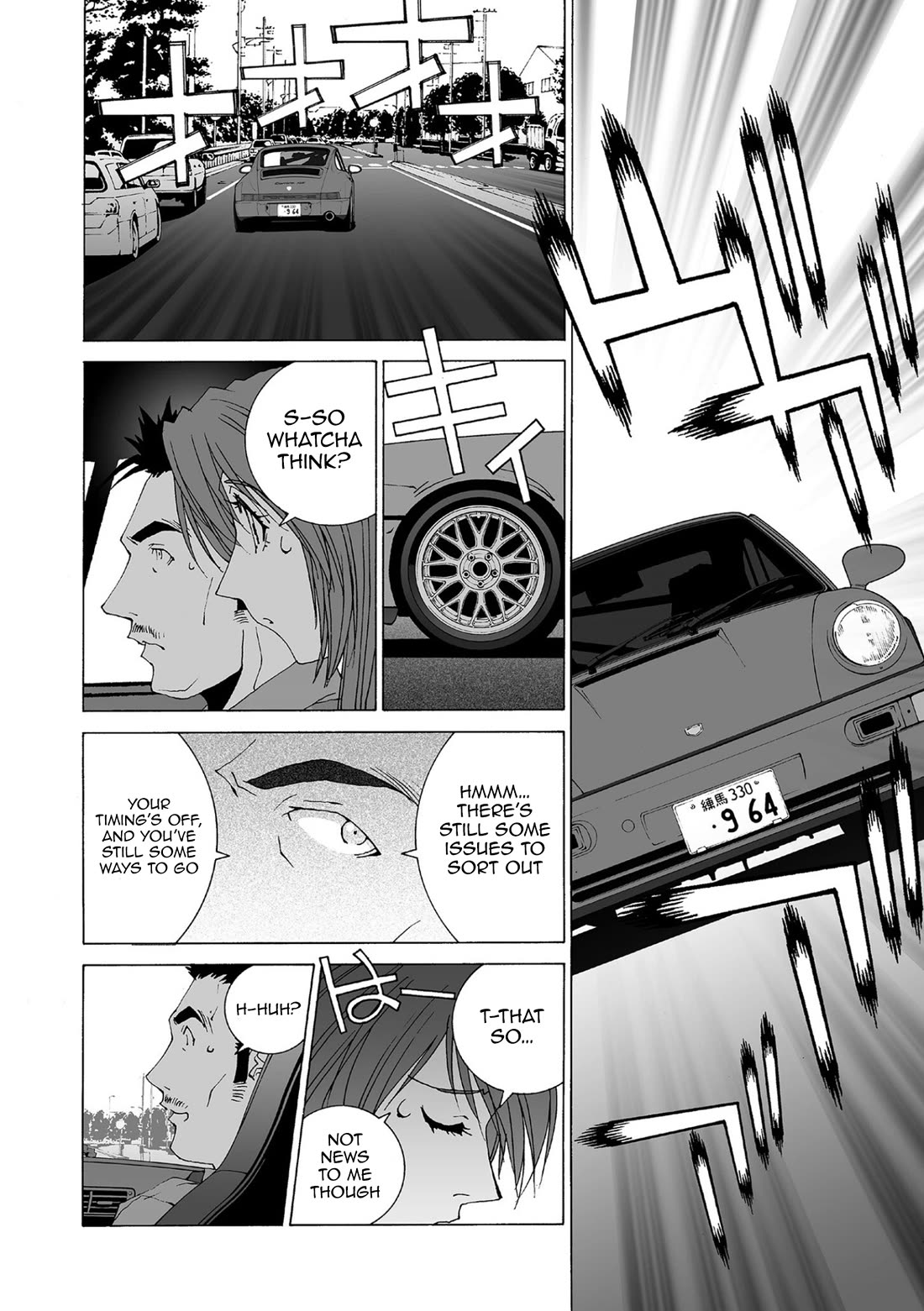 Kanojo no Carrera chapter 79 page 2