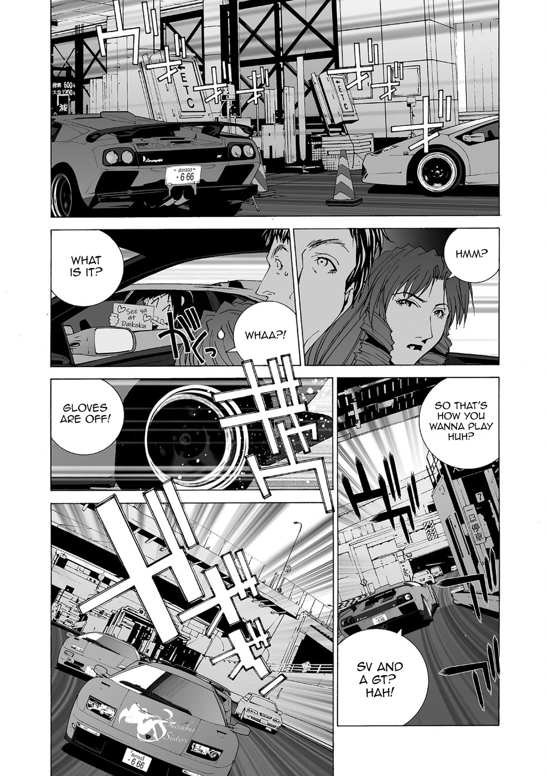 Kanojo no Carrera chapter 80 page 11