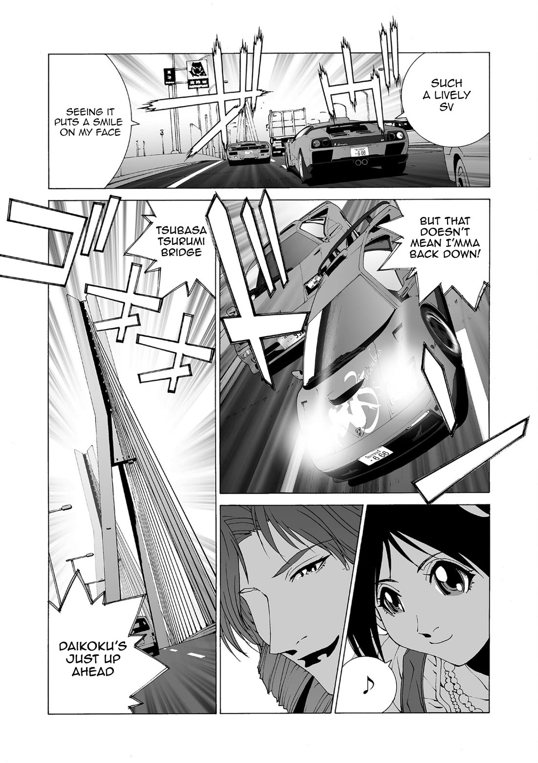 Kanojo no Carrera chapter 80 page 14