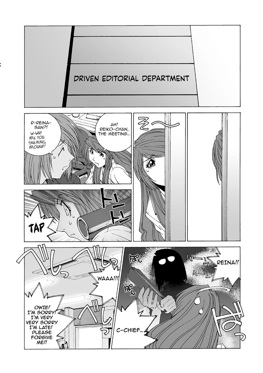 Kanojo no Carrera chapter 80 page 15