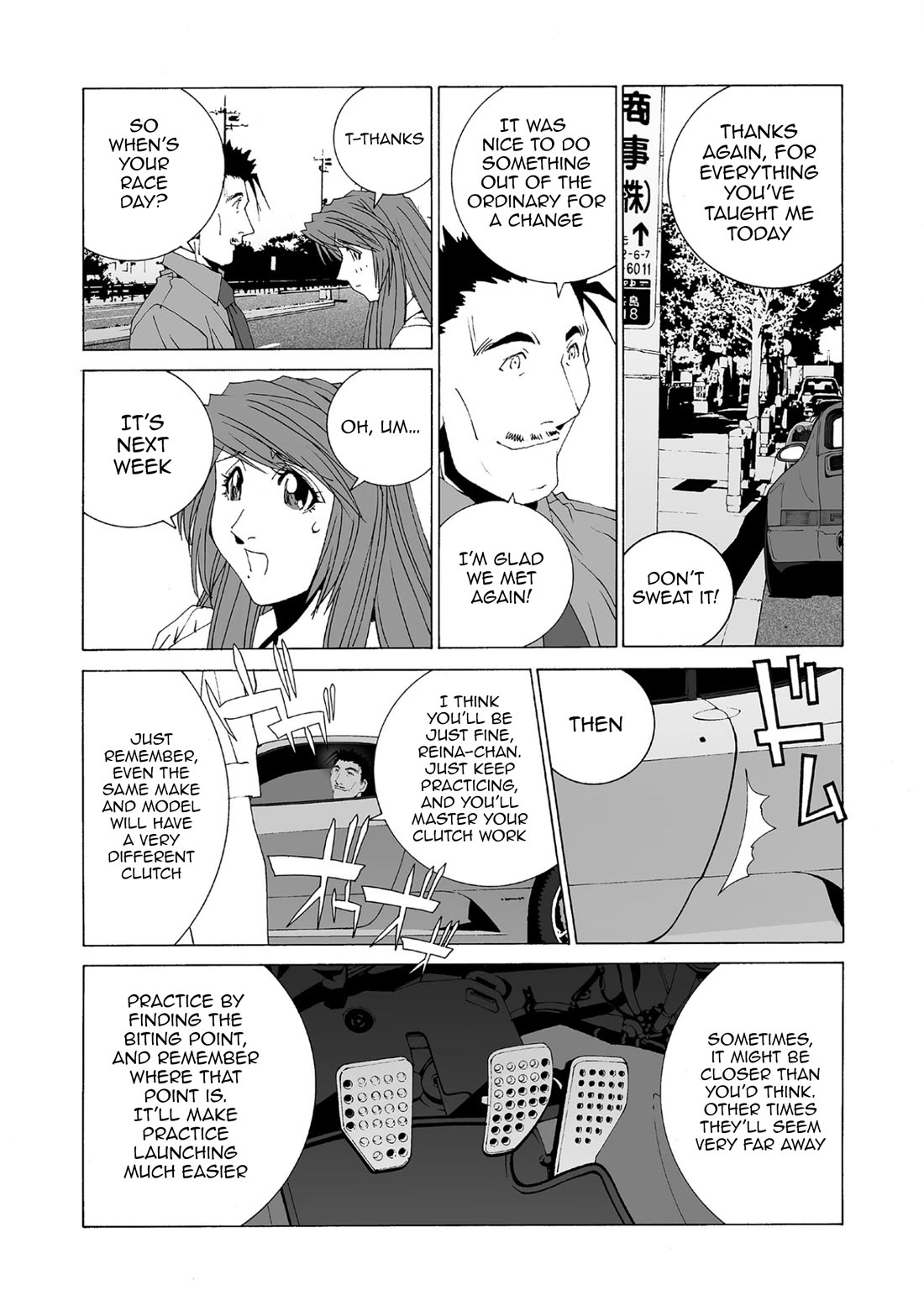 Kanojo no Carrera chapter 80 page 2