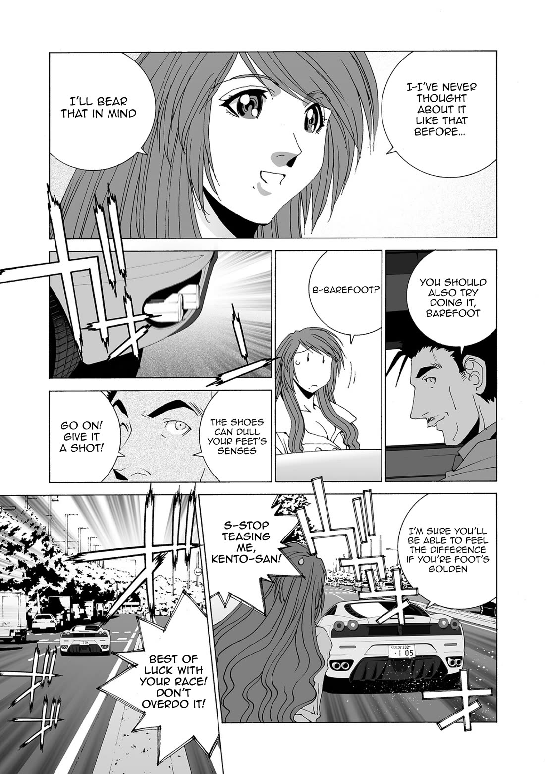 Kanojo no Carrera chapter 80 page 3