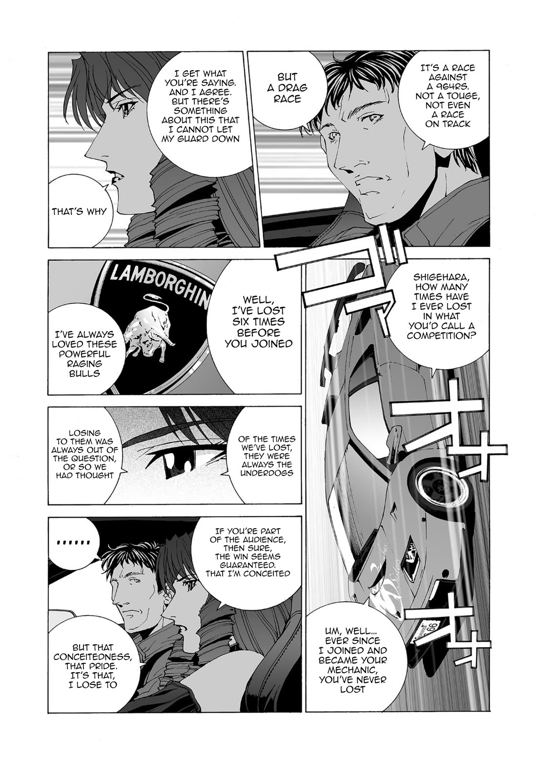 Kanojo no Carrera chapter 80 page 7