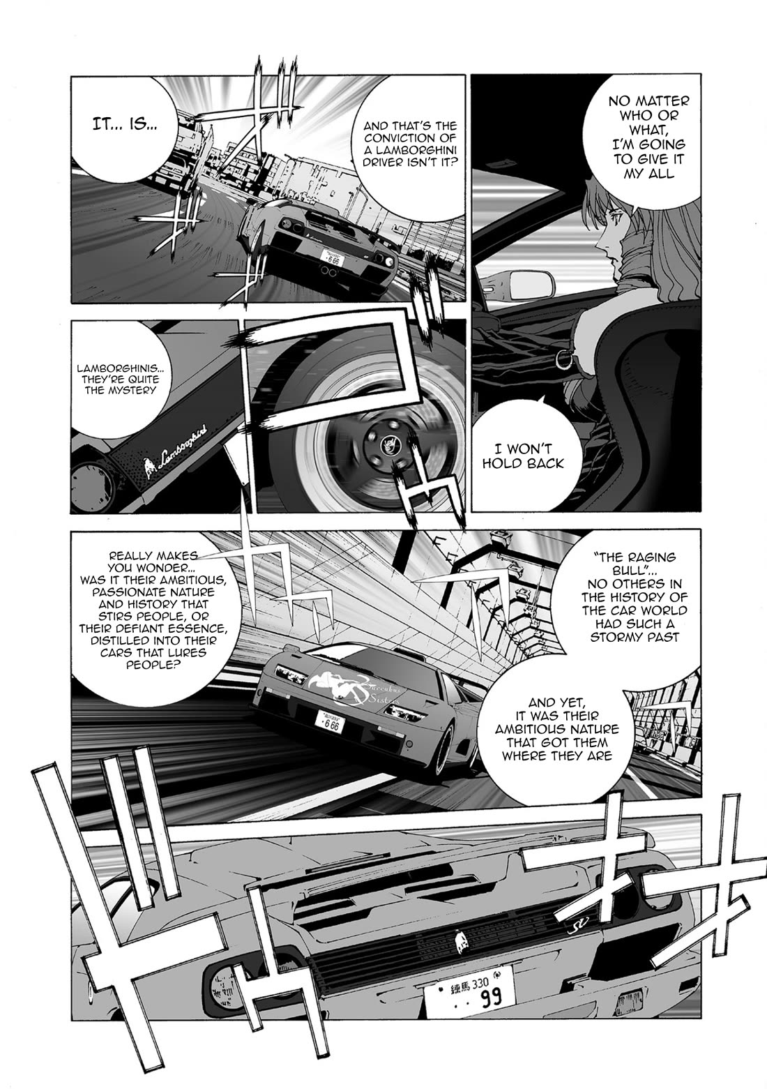 Kanojo no Carrera chapter 80 page 8