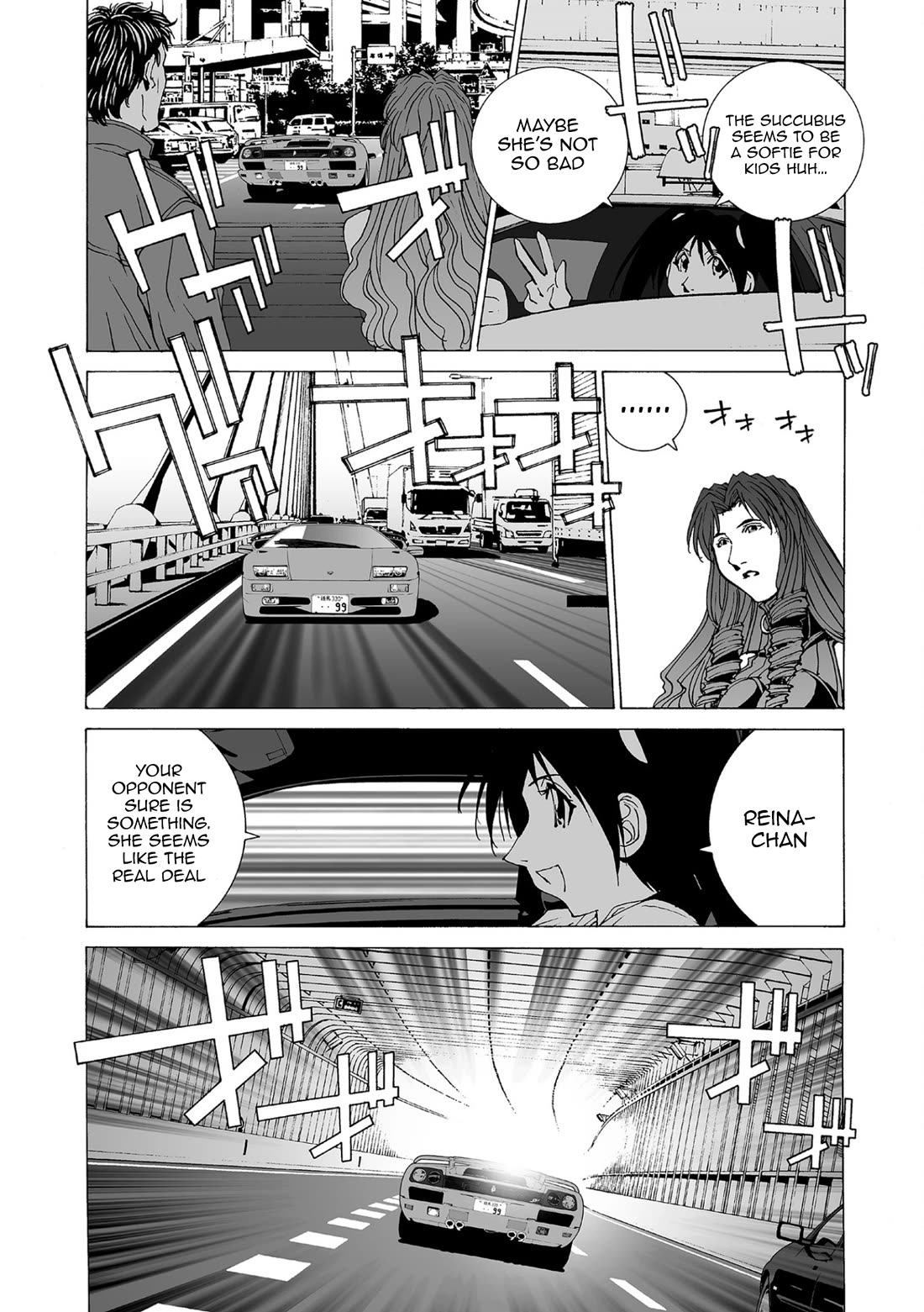 Kanojo no Carrera chapter 81 page 15