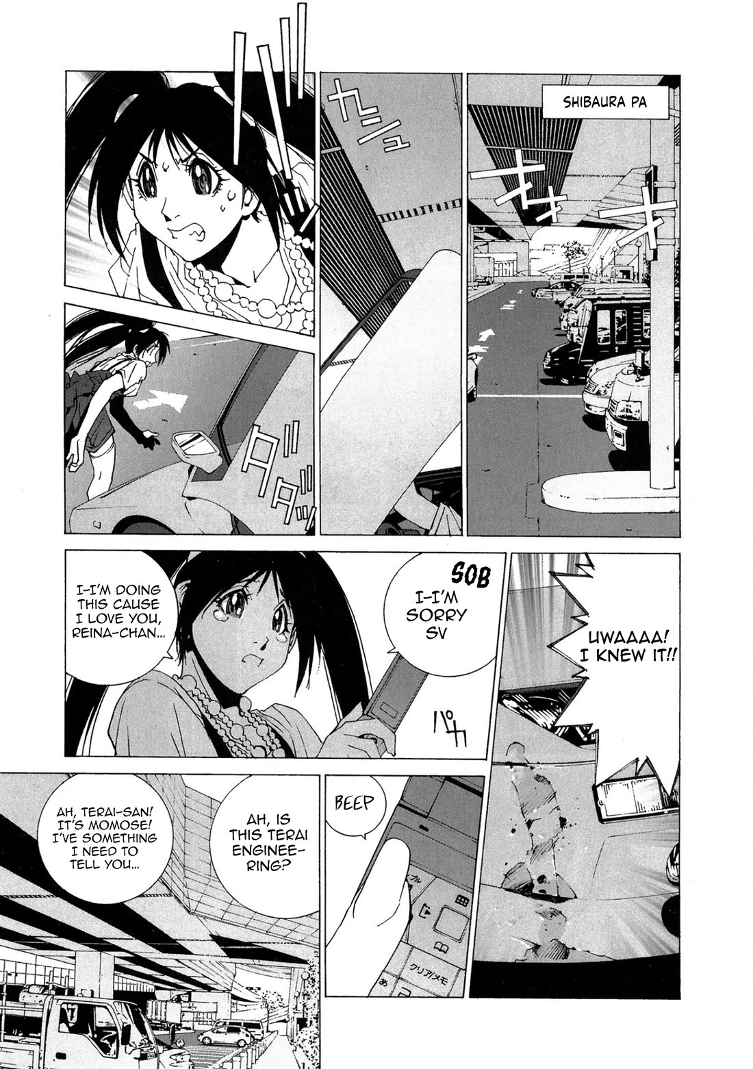 Kanojo no Carrera chapter 81 page 16