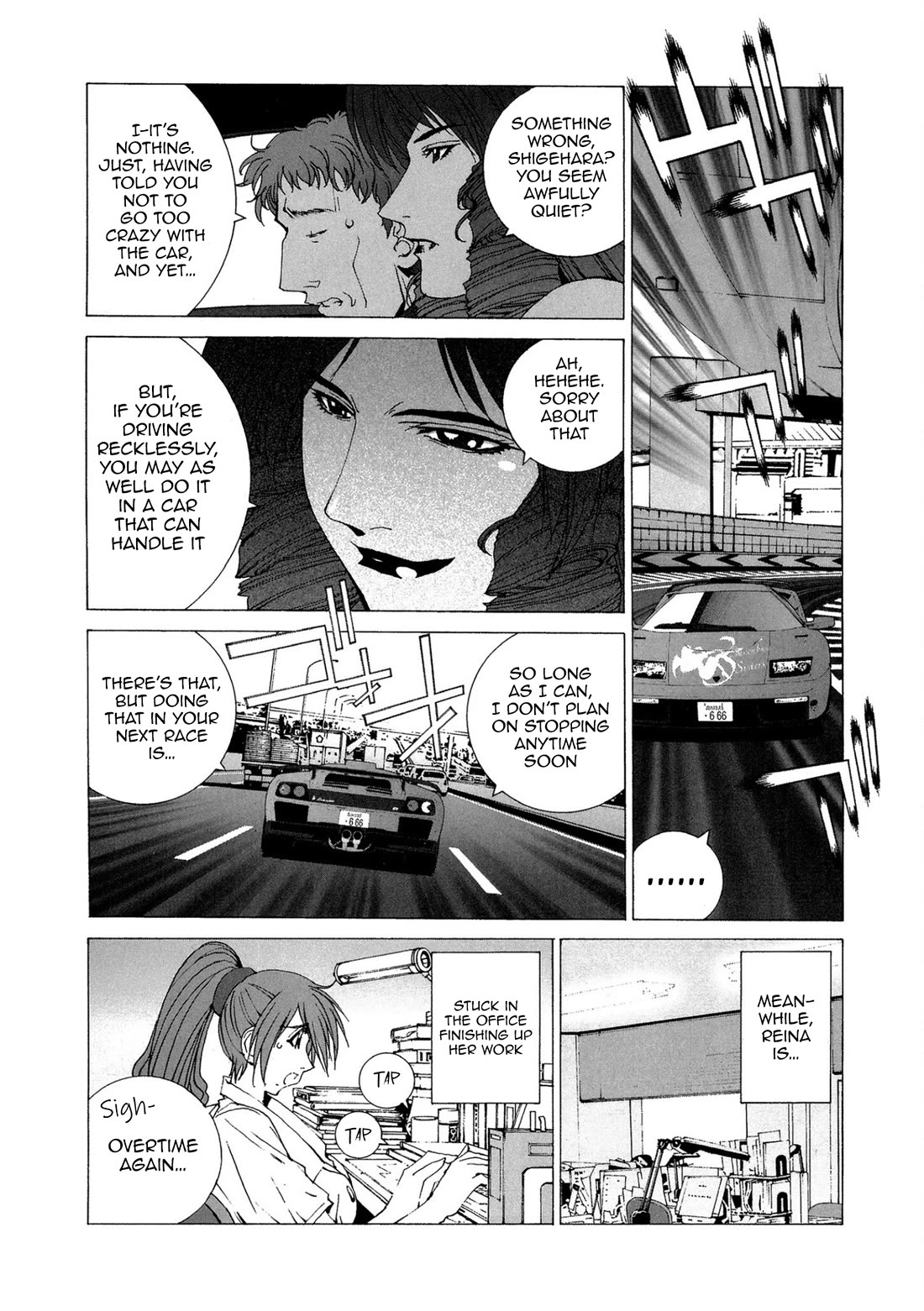 Kanojo no Carrera chapter 81 page 17