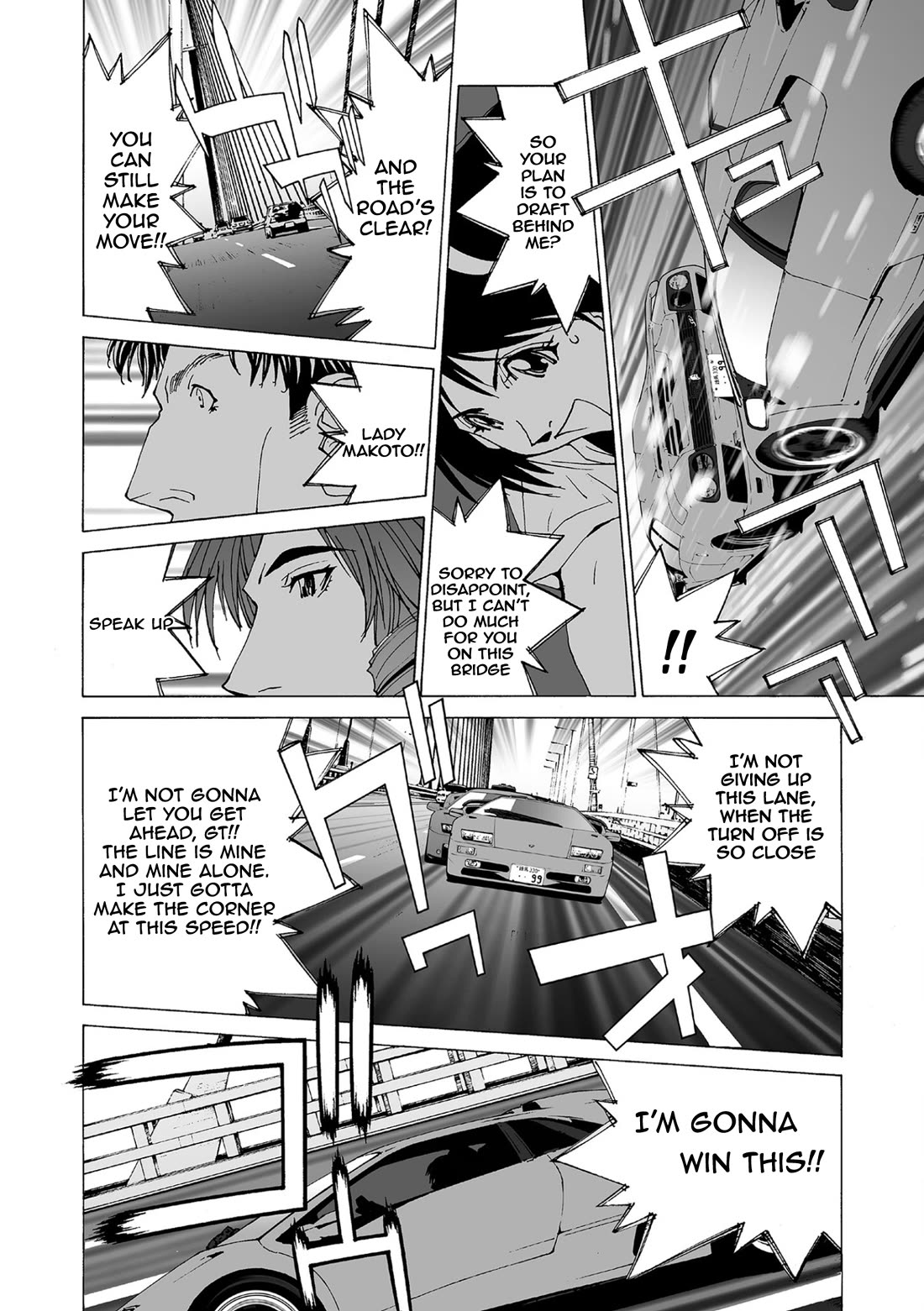 Kanojo no Carrera chapter 81 page 5