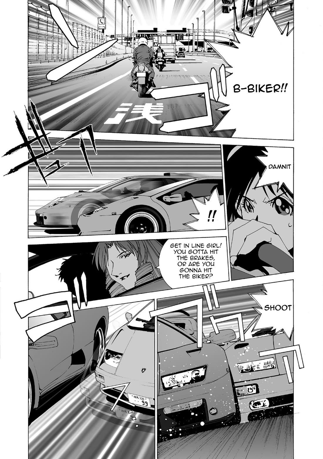 Kanojo no Carrera chapter 81 page 7