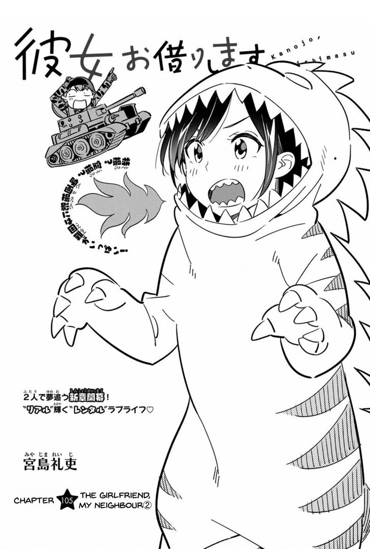 Kanojo, Okarishimasu chapter 105 page 3