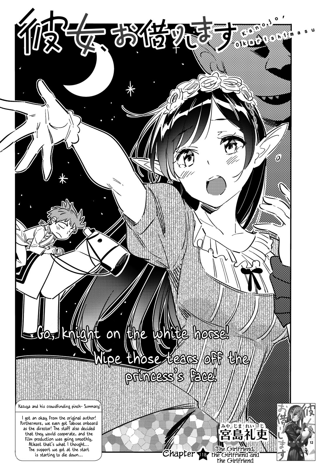 Kanojo, Okarishimasu chapter 118 page 3